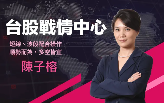 陳子榕