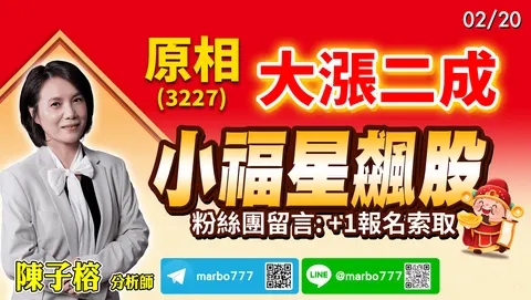 2025-02-20戰情中心